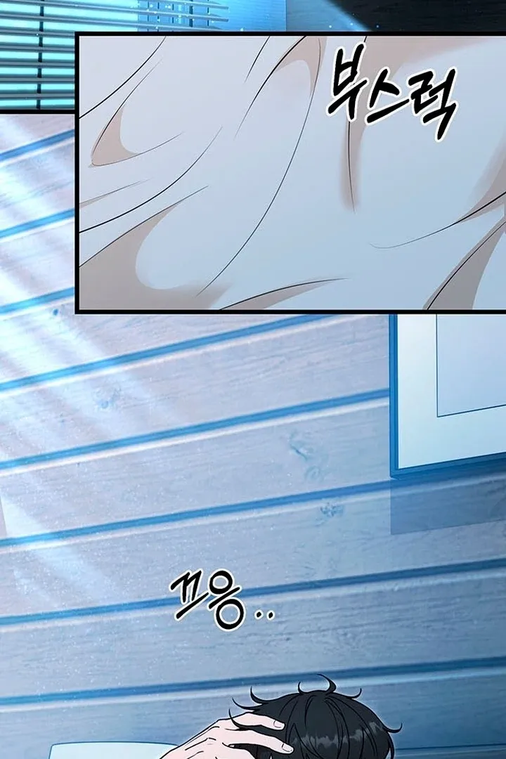 Relationalism Chapter 15 page 109 - 