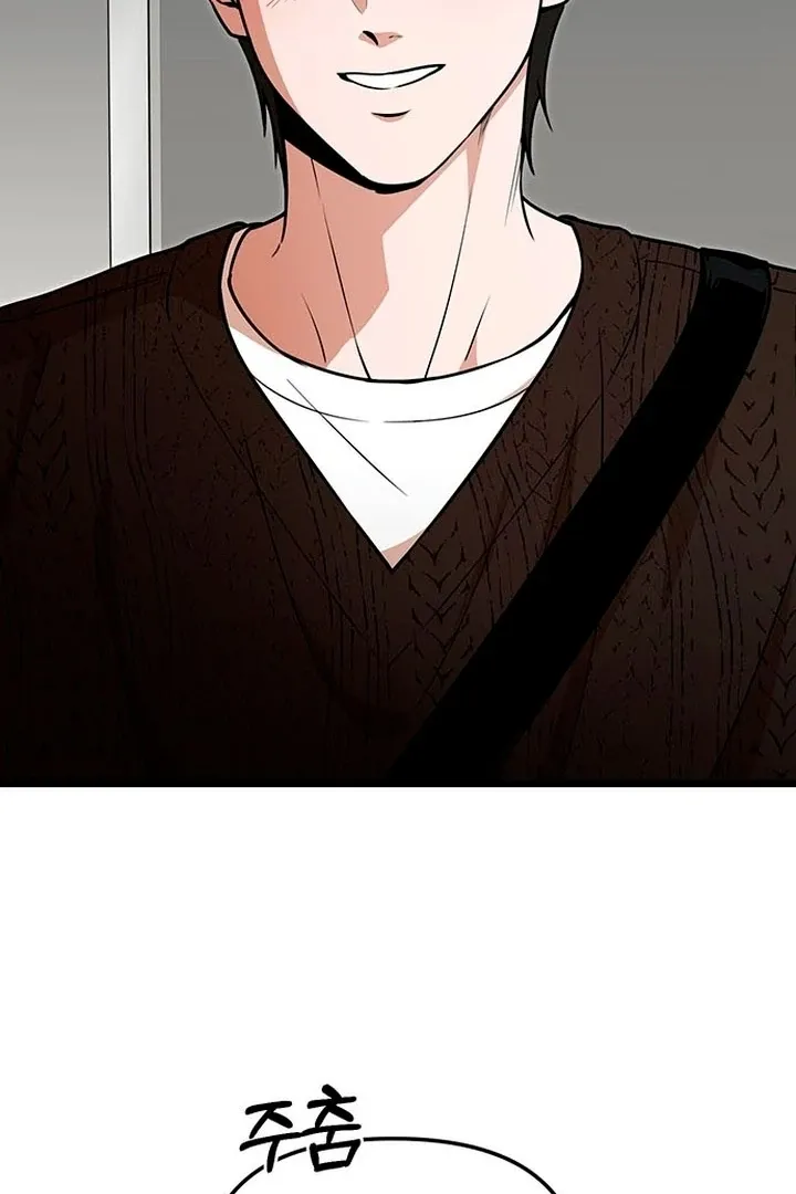 Relationalism Chapter 15 page 17 - 