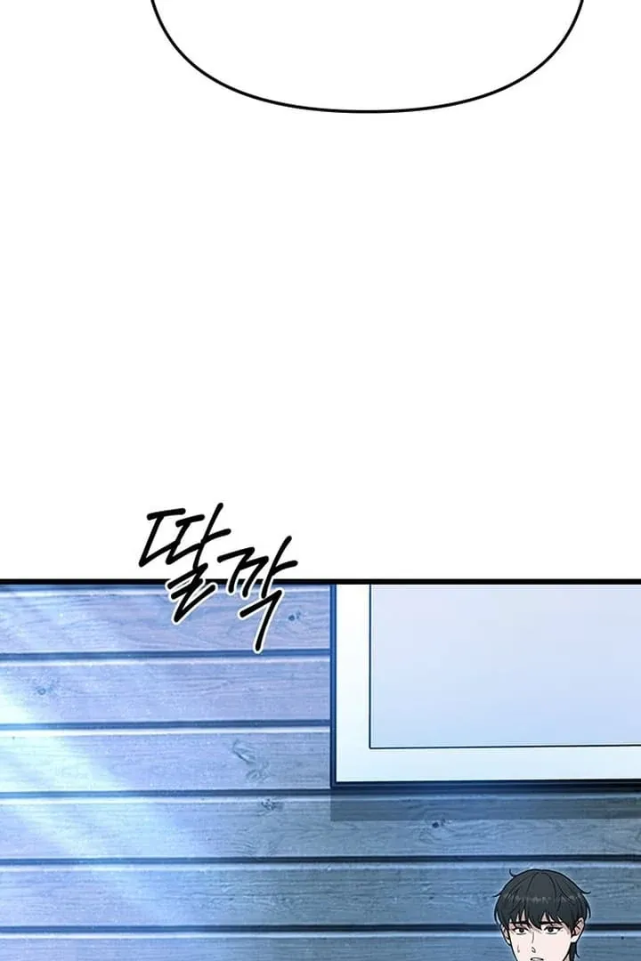 Relationalism Chapter 16 page 65 - 