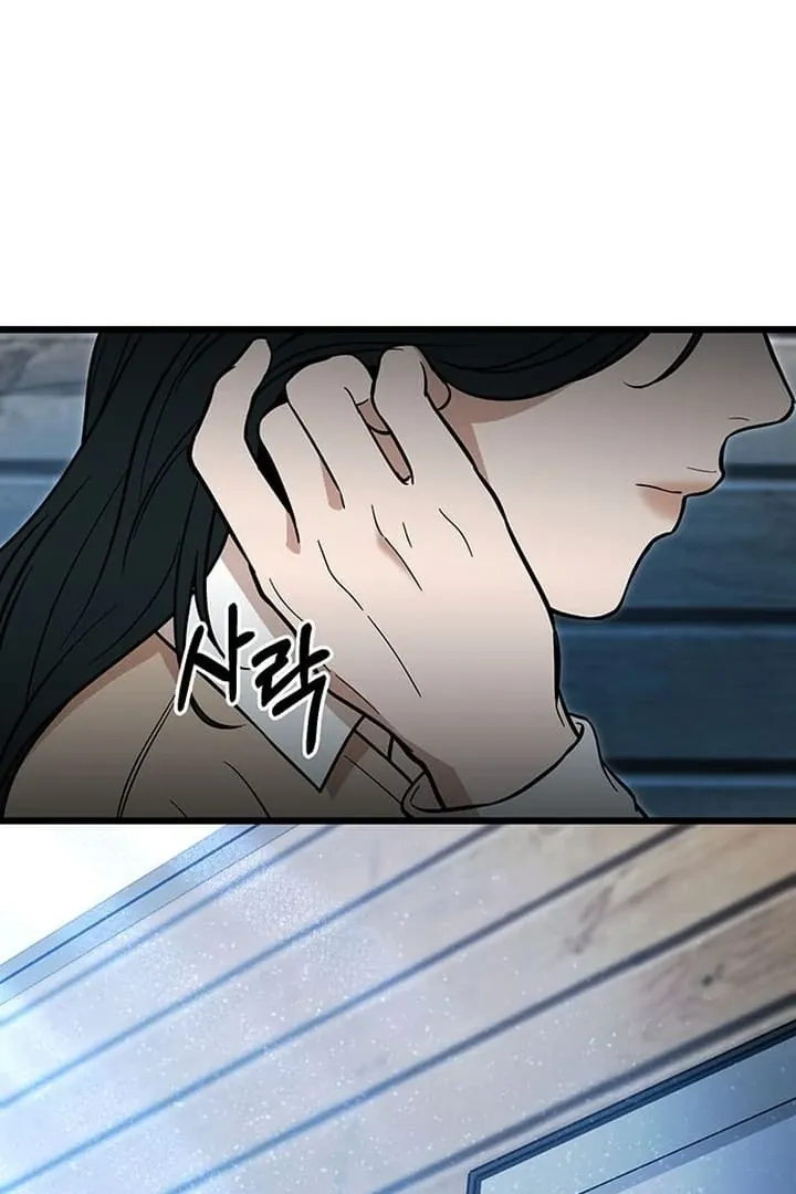 Relationalism Chapter 16 page 91 - 
