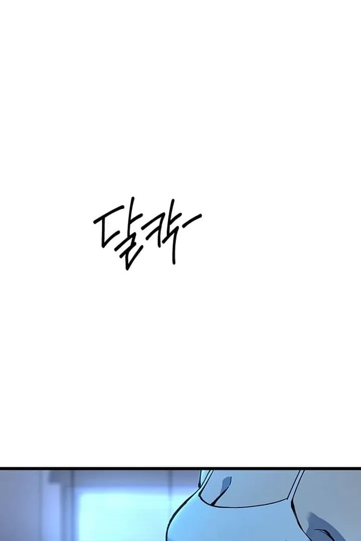 Relationalism Chapter 17 page 103 - 