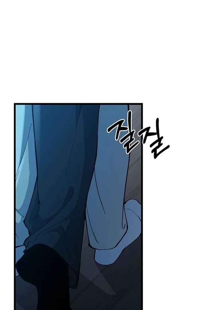 Relationalism Chapter 17 page 3 - 