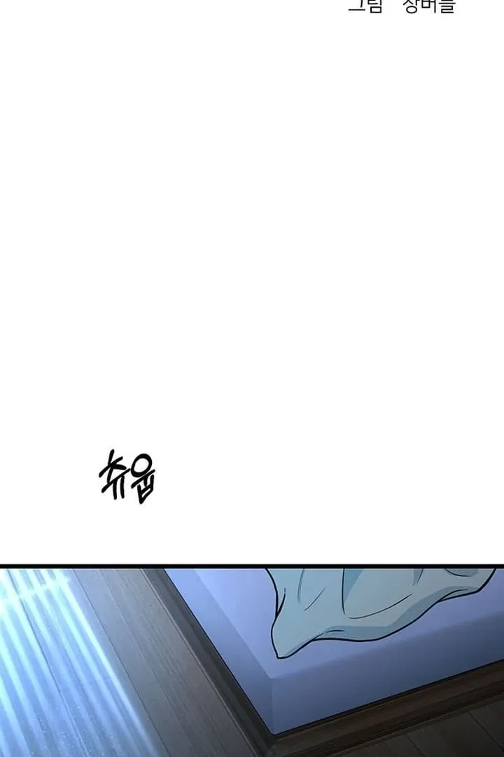 Relationalism Chapter 17 page 35 - 