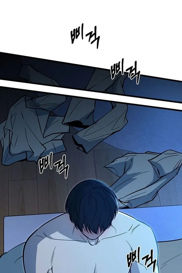 Relationalism Chapter 17 page 53 - 