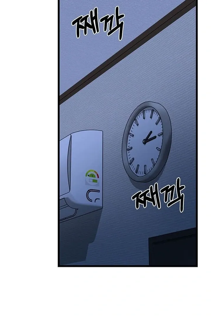 Relationalism Chapter 17 page 62 - 