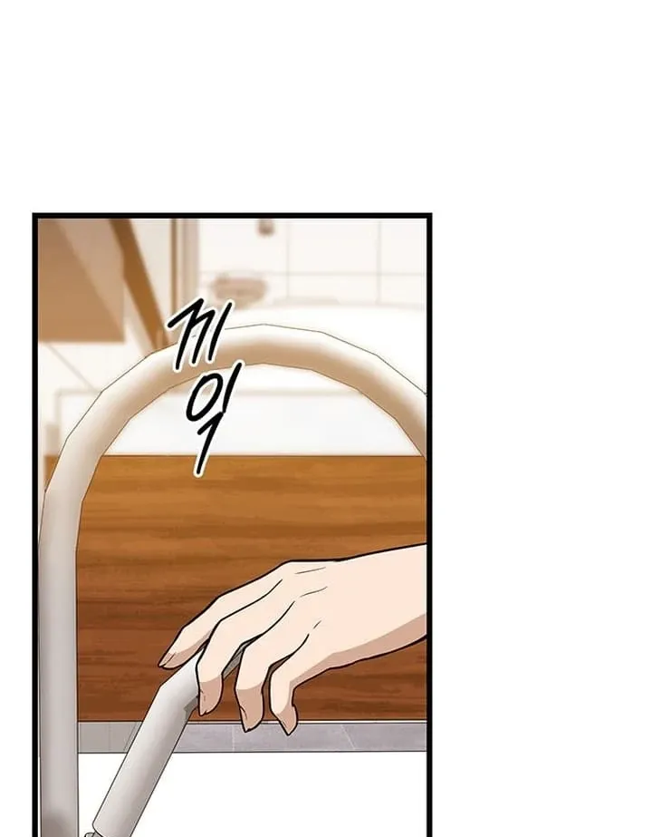 Relationalism Chapter 17 page 97 - 