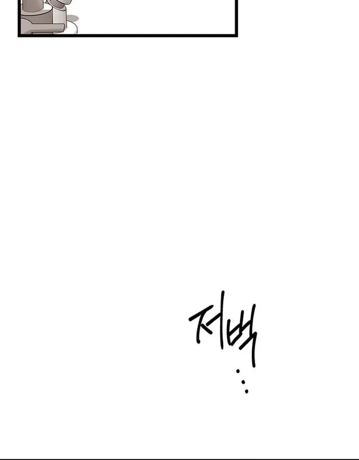 Relationalism Chapter 17 page 98 - 