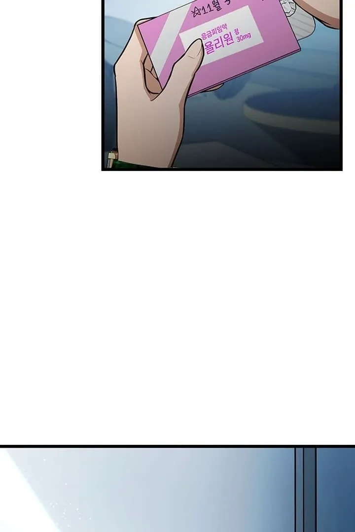 Relationalism Chapter 18 page 109 - 