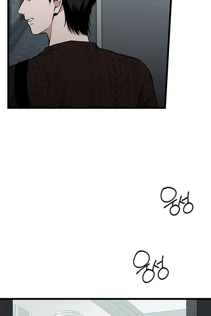 Relationalism Chapter 18 page 12 - 