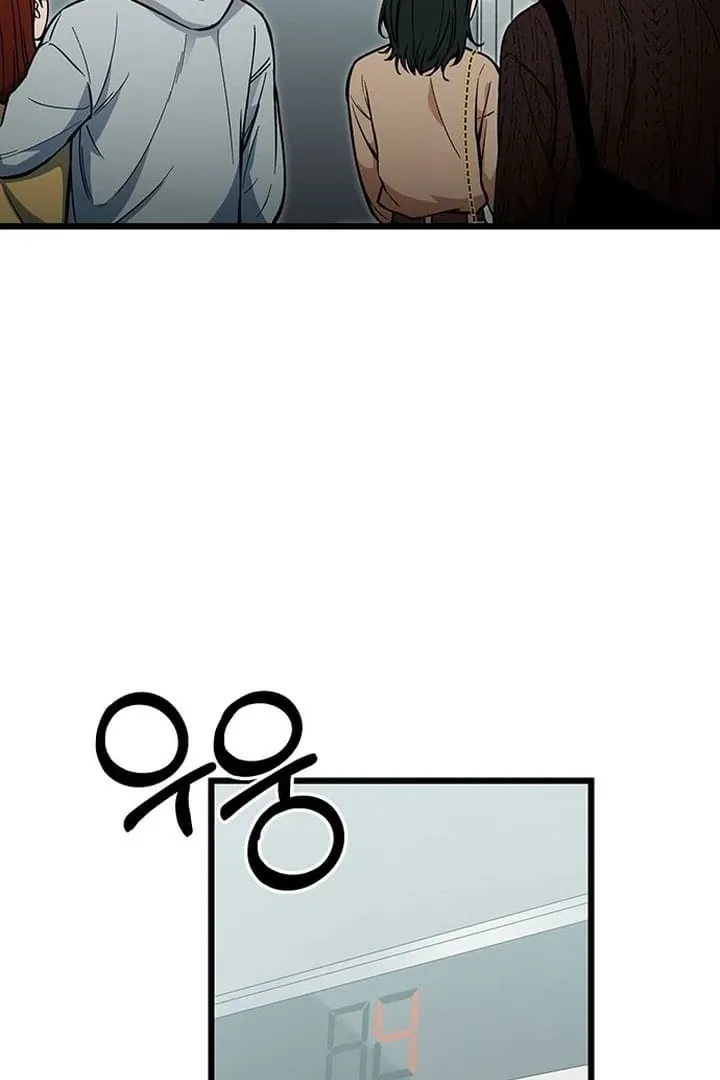 Relationalism Chapter 18 page 17 - 