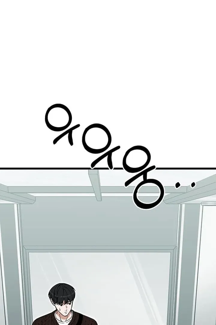 Relationalism Chapter 18 page 3 - 