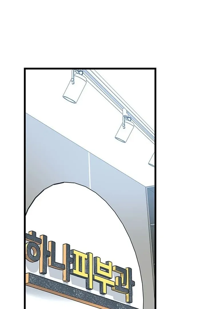 Relationalism Chapter 19 page 2 - 