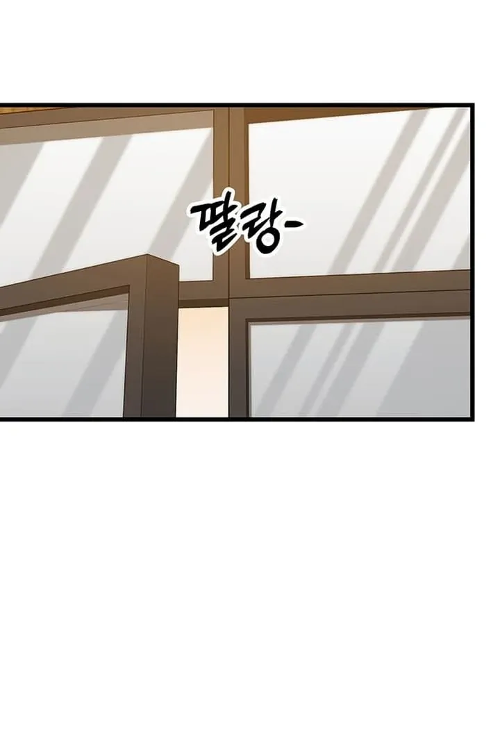 Relationalism Chapter 19 page 19 - 