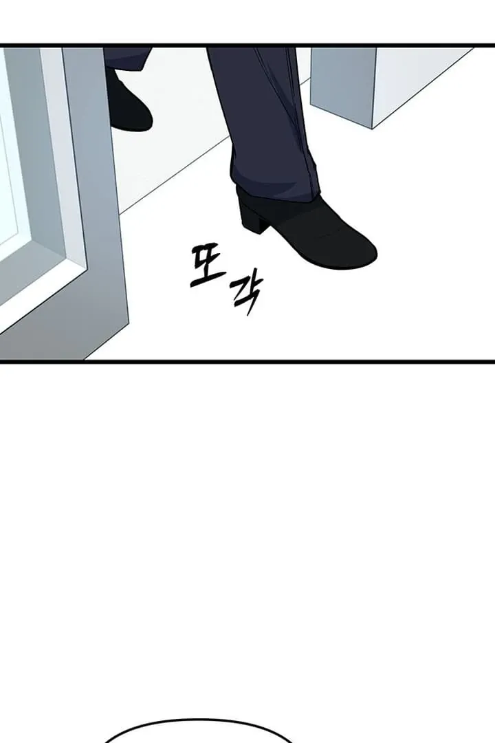 Relationalism Chapter 19 page 5 - 