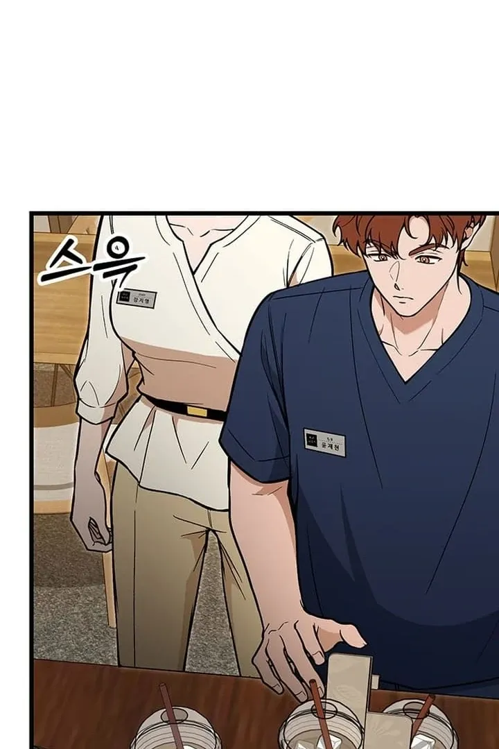Relationalism Chapter 19 page 47 - 