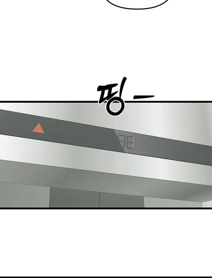 Relationalism Chapter 19 page 84 - 