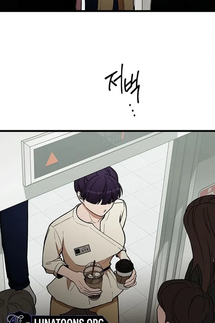 Relationalism Chapter 19 page 86 - 