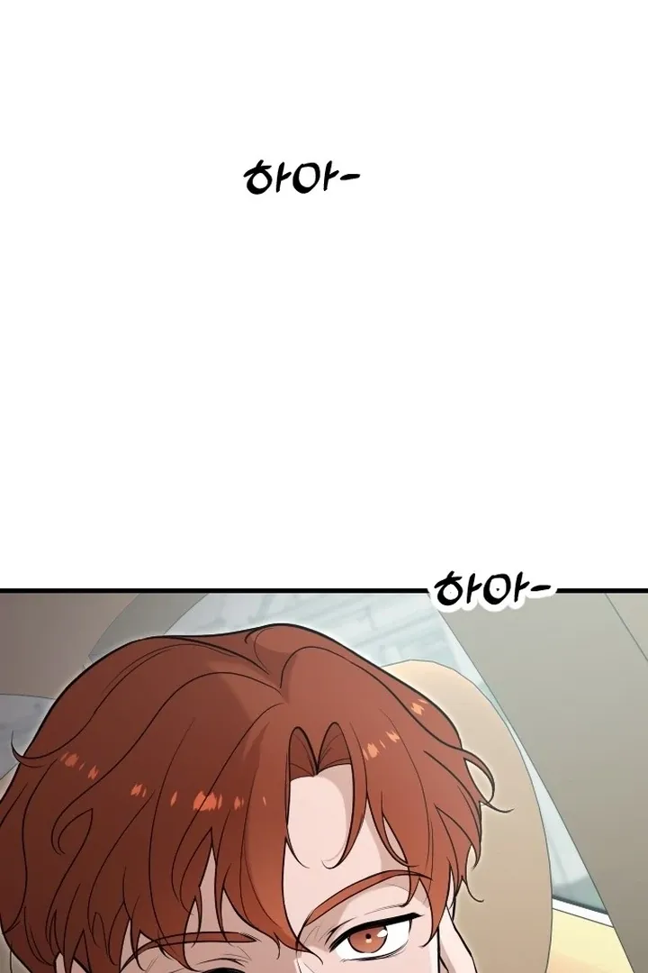 Relationalism Chapter 2 page 7 - 