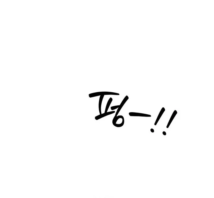 Relationalism Chapter 21 page 42 - 
