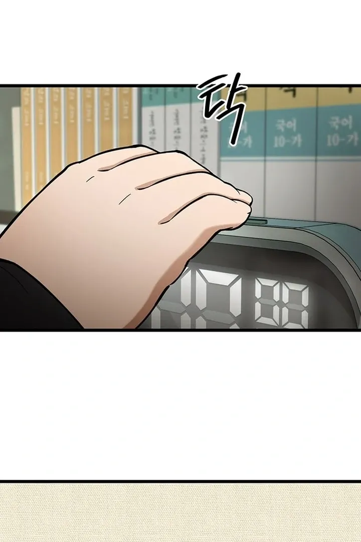 Relationalism Chapter 21 page 9 - 