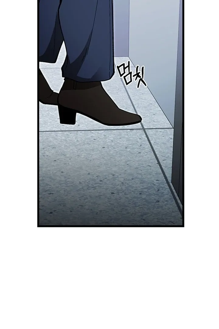 Relationalism Chapter 22 page 107 - 