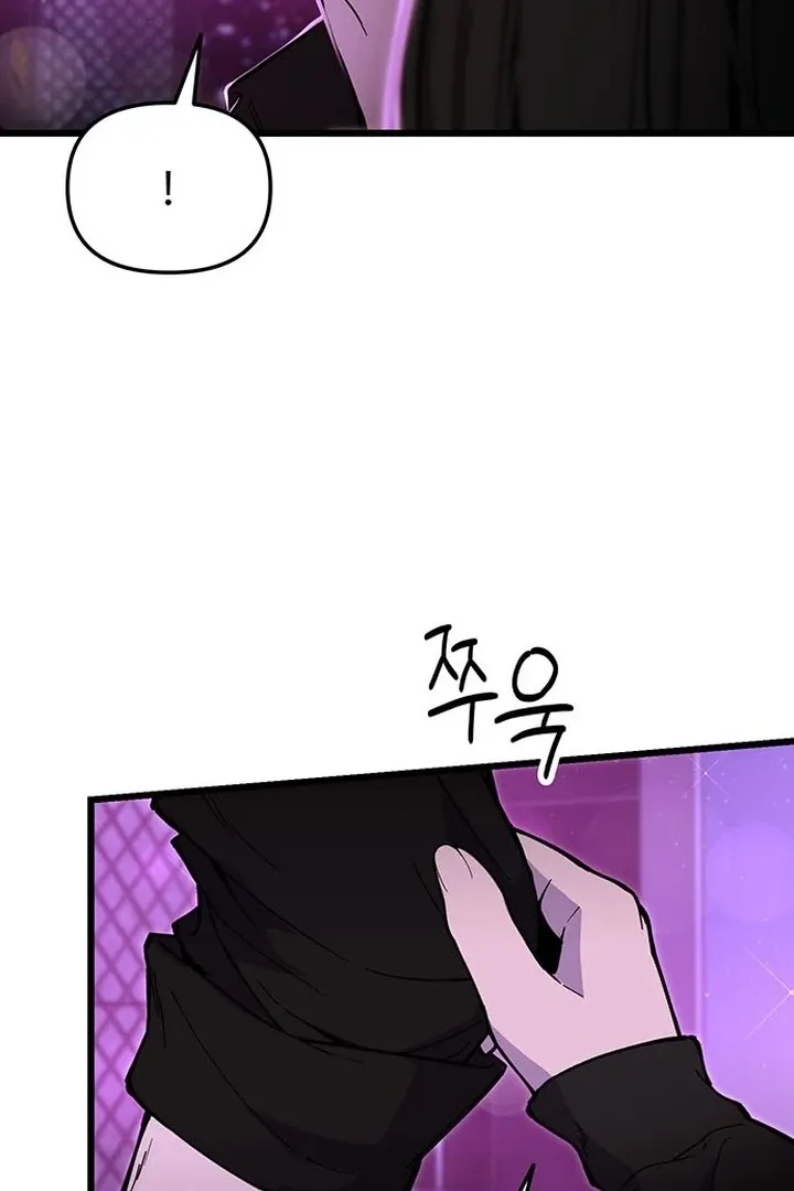 Relationalism Chapter 22 page 48 - 