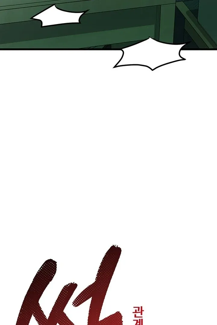 Relationalism Chapter 22 page 62 - 