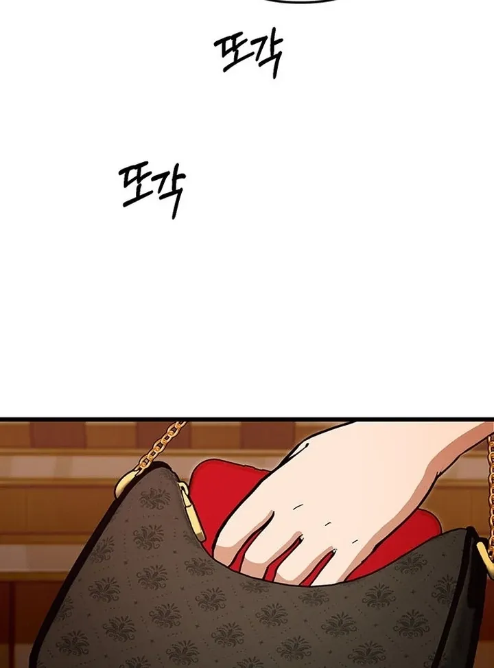 Relationalism Chapter 22 page 94 - 