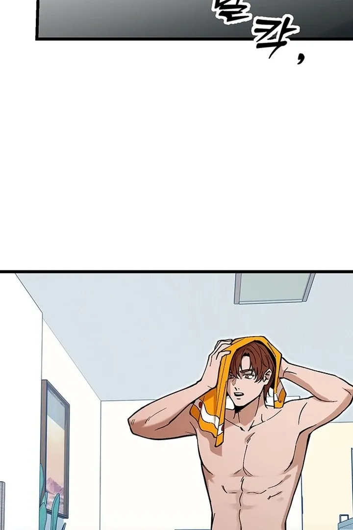 Relationalism Chapter 23 page 34 - 