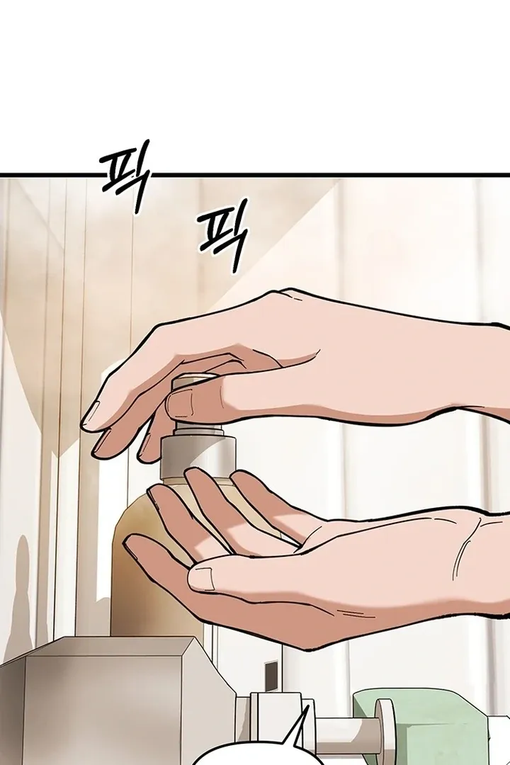 Relationalism Chapter 23 page 6 - 