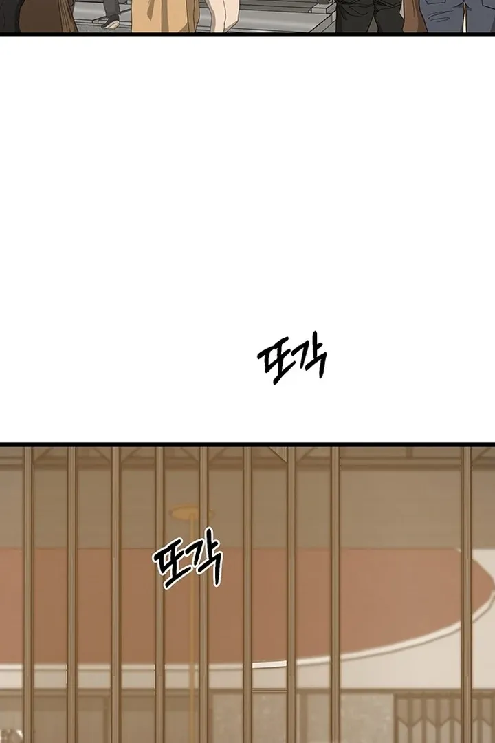 Relationalism Chapter 23 page 65 - 