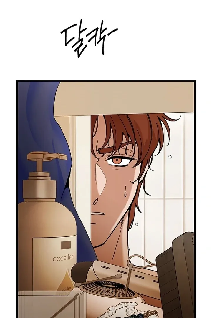 Relationalism Chapter 23 page 9 - 