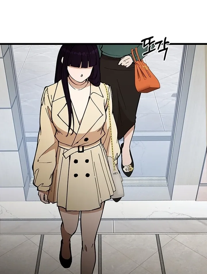 Relationalism Chapter 23 page 83 - 