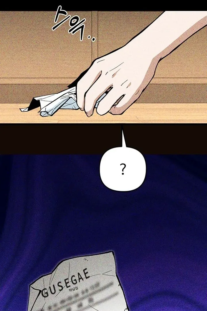 Relationalism Chapter 24 page 29 - 