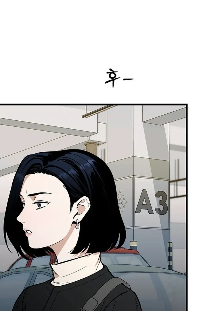 Relationalism Chapter 24 page 68 - 