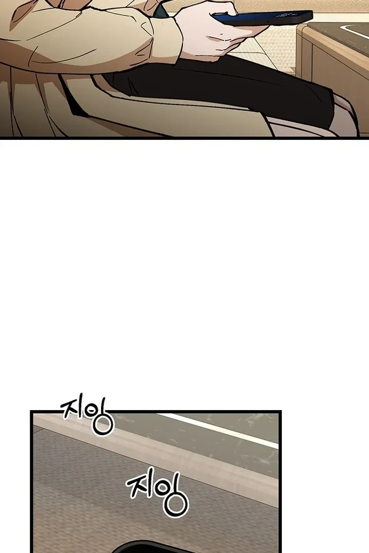 Relationalism Chapter 25 page 75 - 