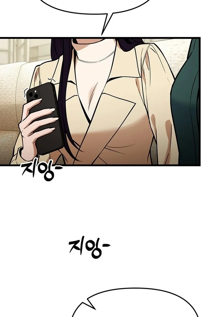 Relationalism Chapter 25 page 81 - 
