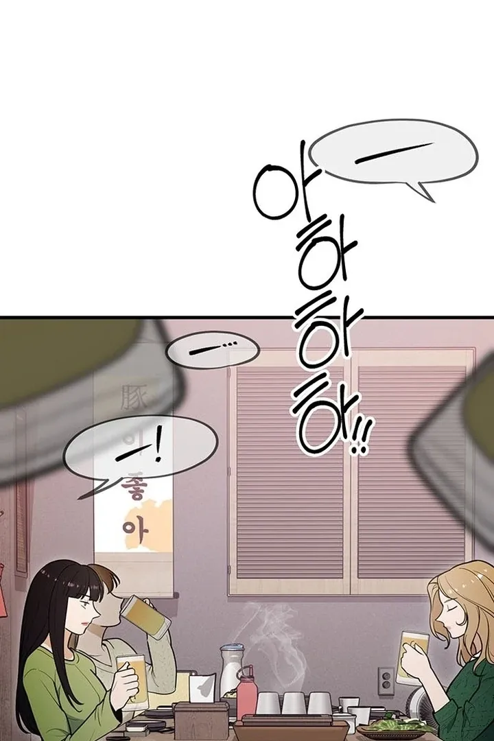 Relationalism Chapter 3 page 120 - 