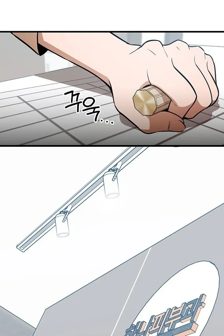 Relationalism Chapter 3 page 67 - 