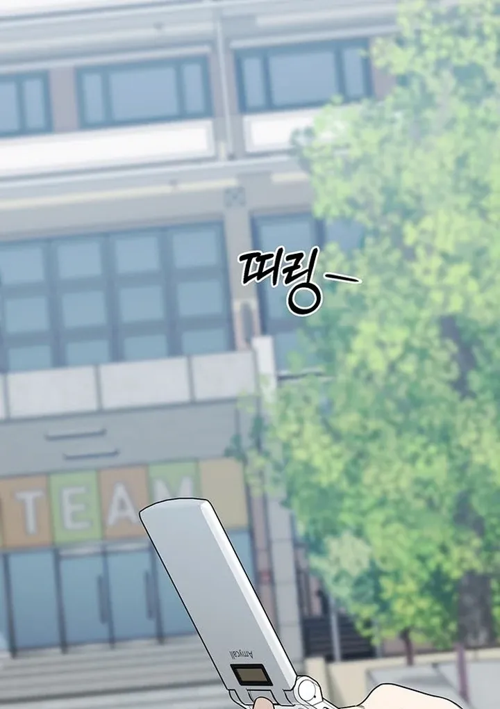 Relationalism Chapter 4 page 136 - 
