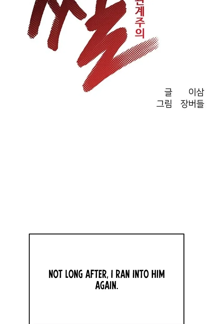 Relationalism Chapter 5 page 18 - 