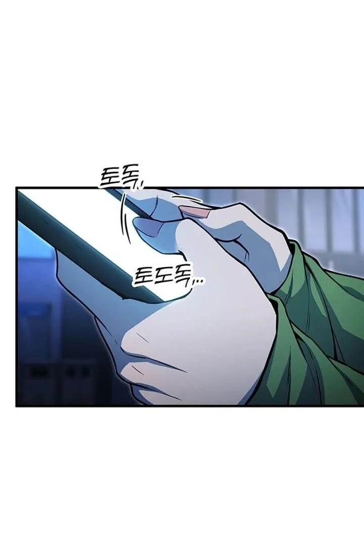 Relationalism Chapter 6 page 94 - 