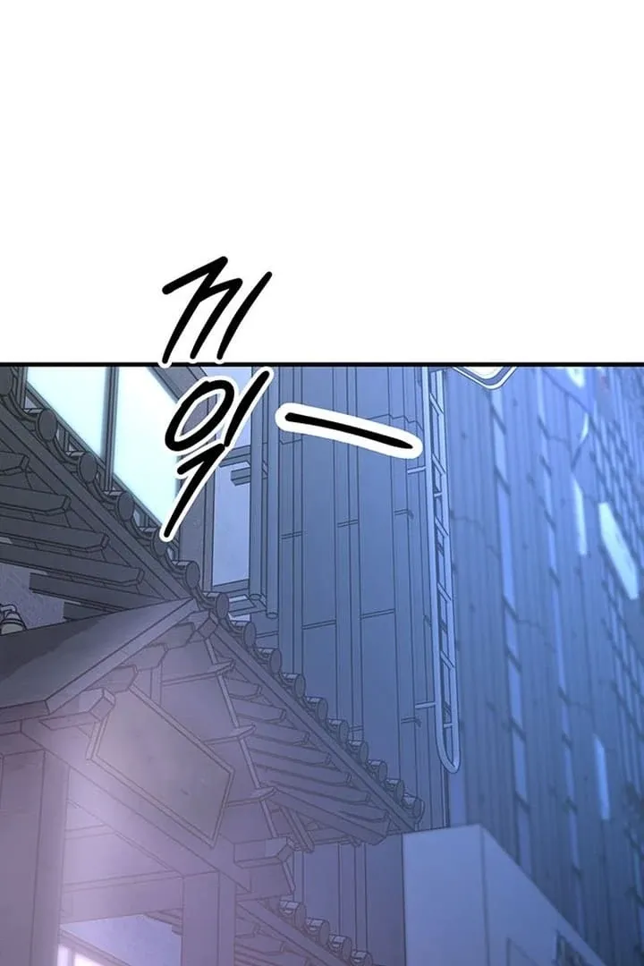 Relationalism Chapter 7 page 30 - 