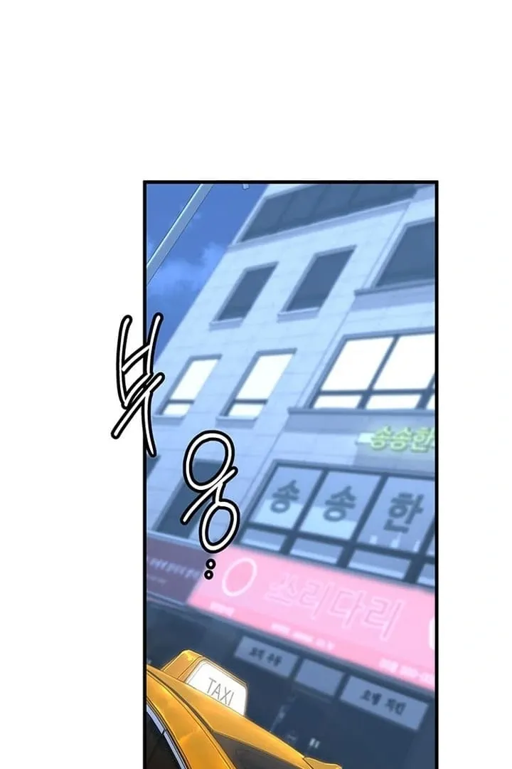 Relationalism Chapter 7 page 33 - 