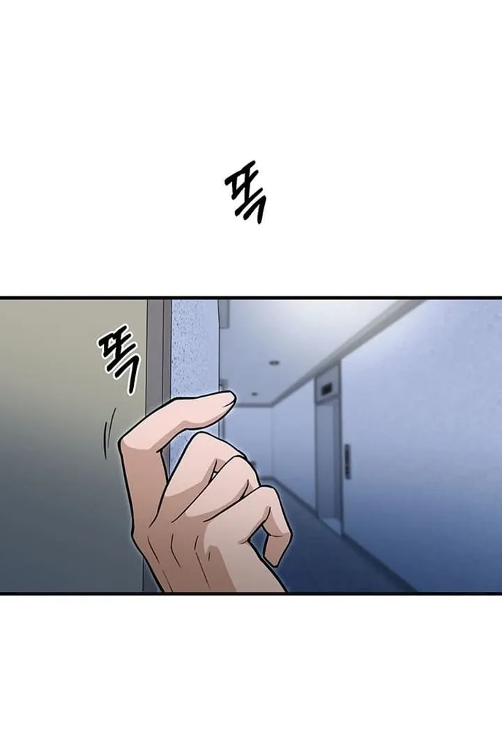 Relationalism Chapter 7 page 61 - 