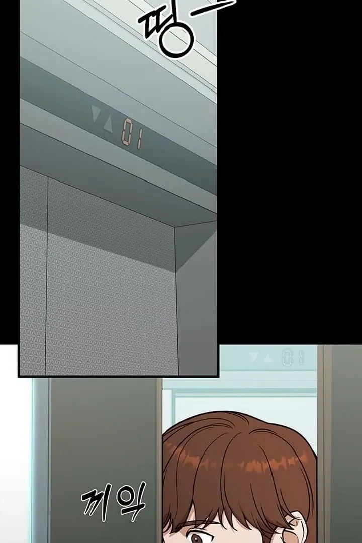 Relationalism Chapter 8 page 73 - 