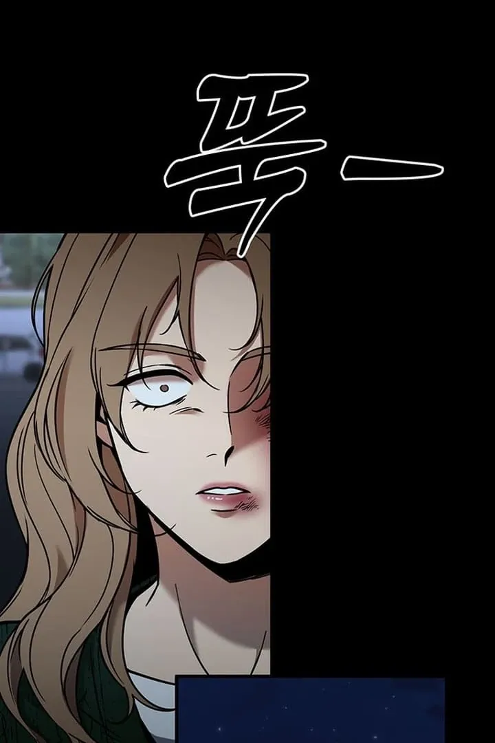 Relationalism Chapter 8 page 88 - 