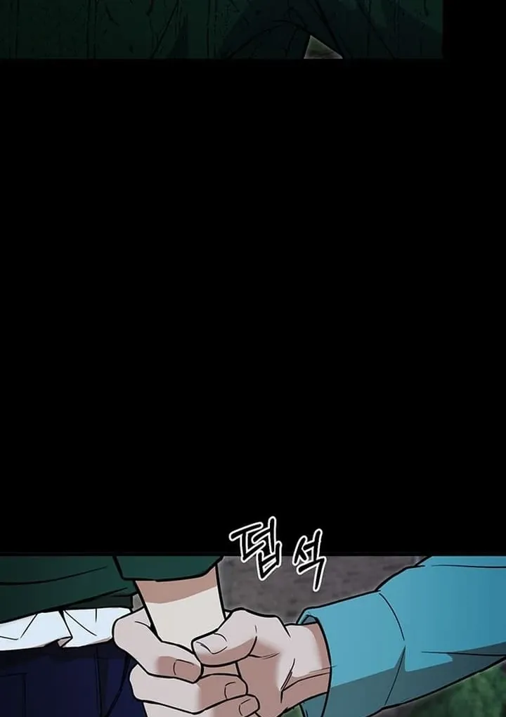 Relationalism Chapter 8 page 97 - 