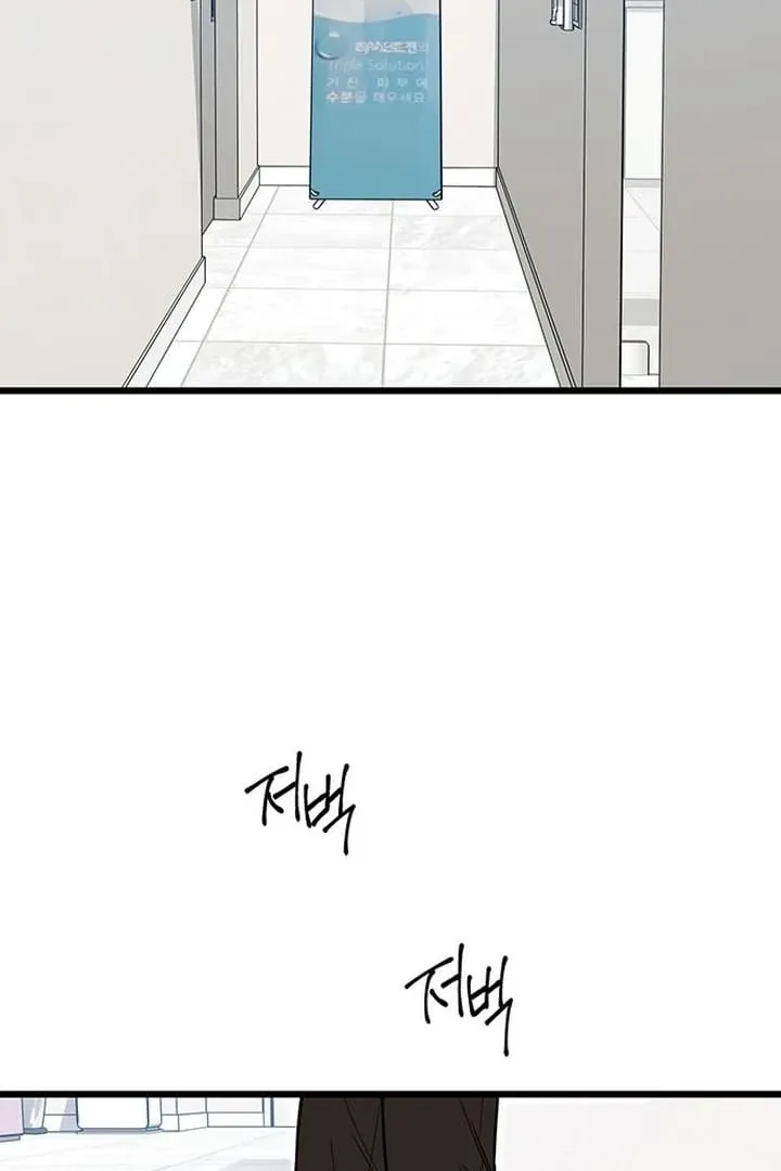 Relationalism Chapter 9 page 93 - 