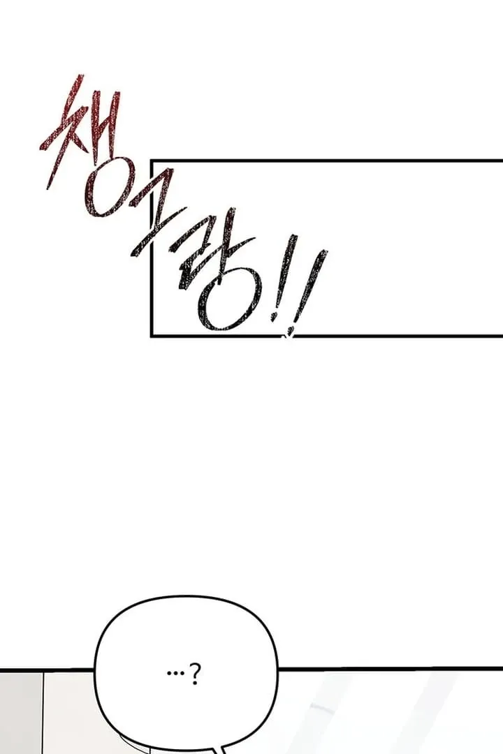 Relationalism Chapter 9 page 100 - 